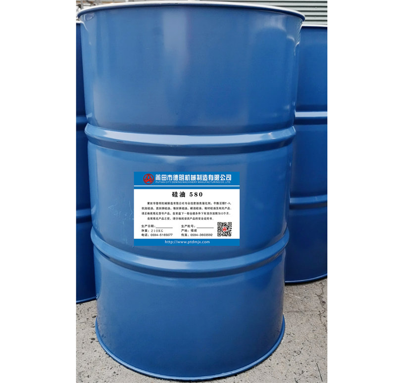 硅油 580 硅油 580